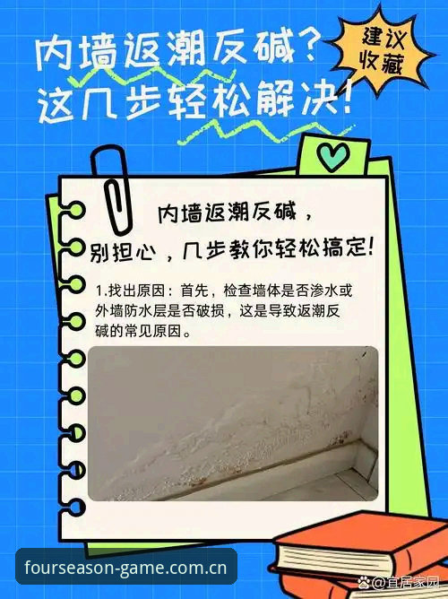 4步搞定四季体育官网正版安装指南，老用户亲测的3F8Z版本体验分享