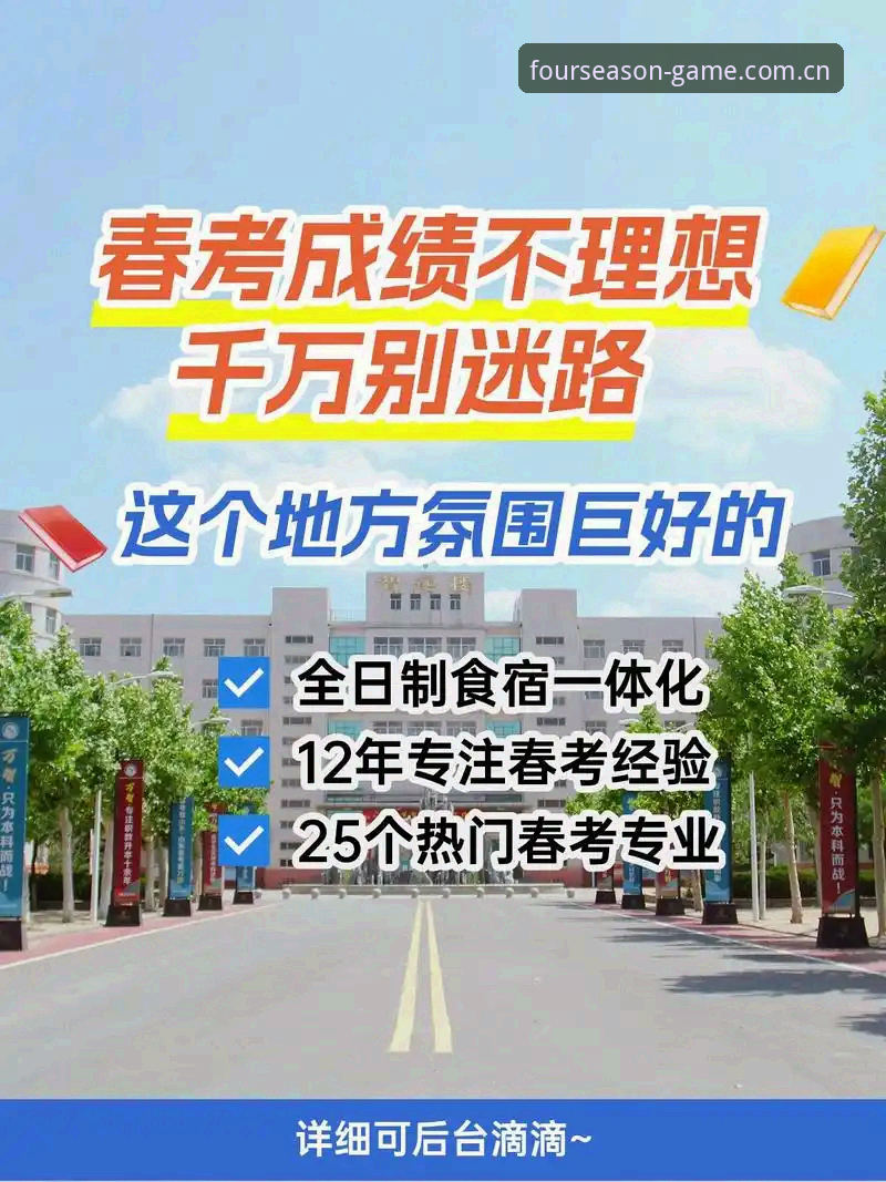 四季体育正版下载链接获取实用指南：资深用户教你避开风险版本