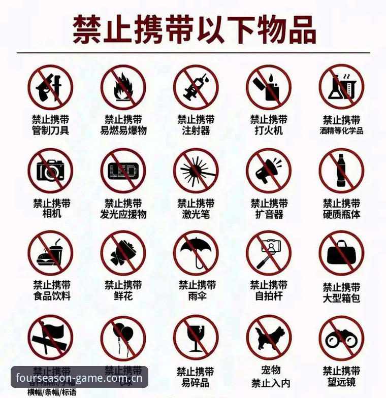 四季体育APP使用实用指南：从正版安装到赛事资讯一站式掌握