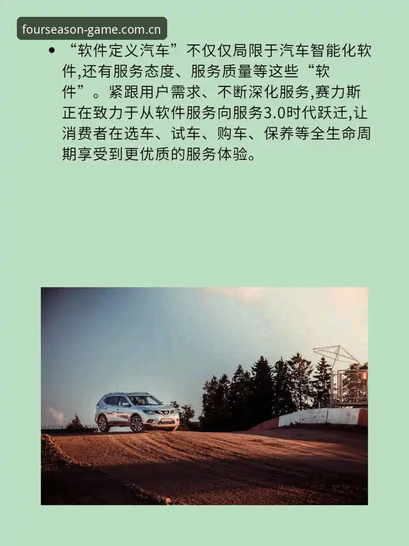 四季体育掌上赛事推荐 四季体育掌上赛事推荐全维度详解:从安装指南到用户体验的深度剖析