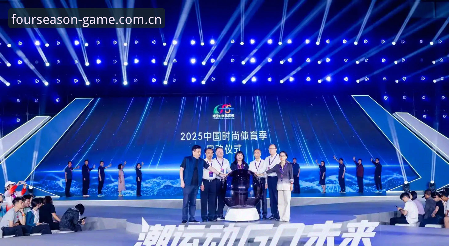 四季体育APP官网 四季体育平台最新动态:正版APP安装指南与赛事资讯全解析